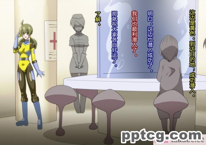 [ALLOWS] グレイスワット怪人化計画[186P]