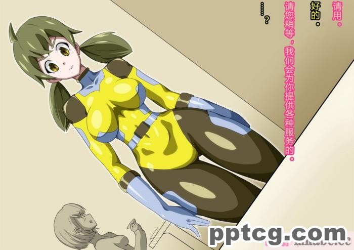 [ALLOWS] グレイスワット怪人化計画[186P]