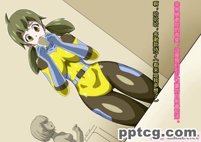 [ALLOWS] グレイスワット怪人化計画[186P]