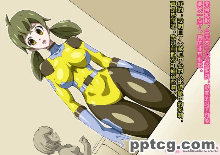 [ALLOWS] グレイスワット怪人化計画[186P]