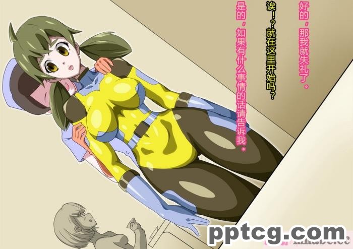 [ALLOWS] グレイスワット怪人化計画[186P]