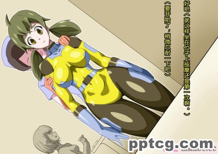 [ALLOWS] グレイスワット怪人化計画[186P]