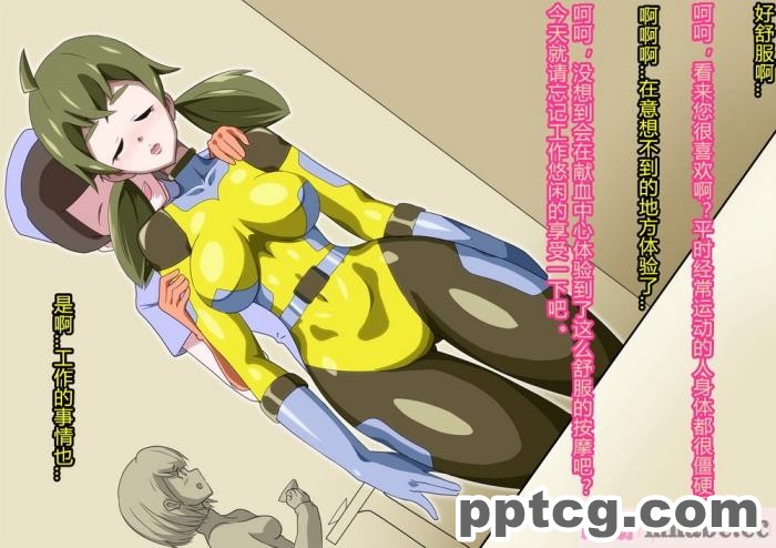 [ALLOWS] グレイスワット怪人化計画[186P]