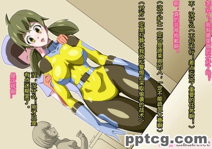 [ALLOWS] グレイスワット怪人化計画[186P]
