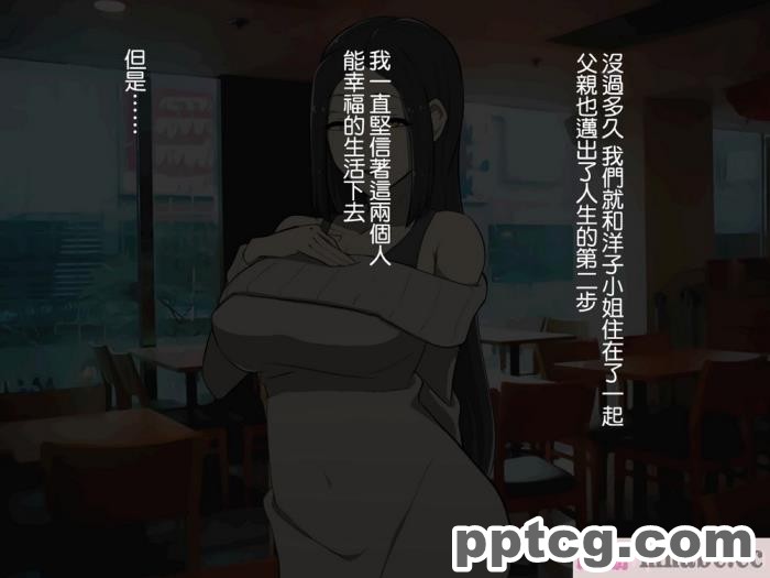 [ALLOWS] グレイスワット怪人化計画[186P]