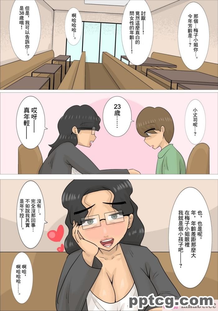 [ALLOWS] グレイスワット怪人化計画[186P]