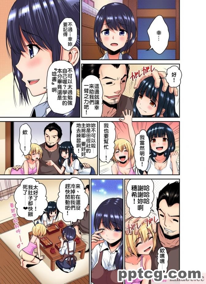 [ALLOWS] グレイスワット怪人化計画[186P]