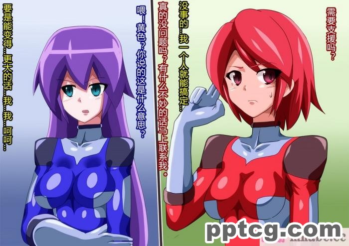 [ALLOWS] グレイスワット怪人化計画[186P]
