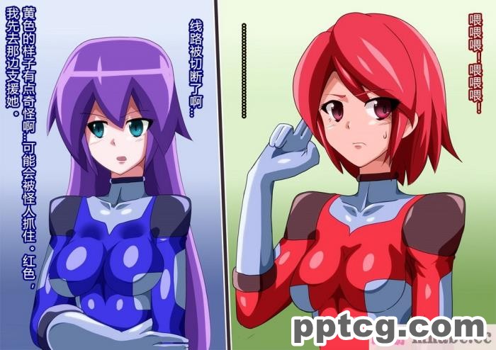 [ALLOWS] グレイスワット怪人化計画[186P]