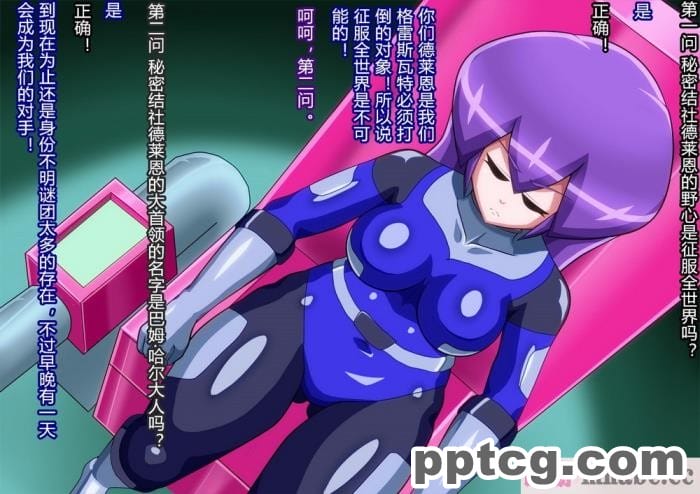 [ALLOWS] グレイスワット怪人化計画[186P]