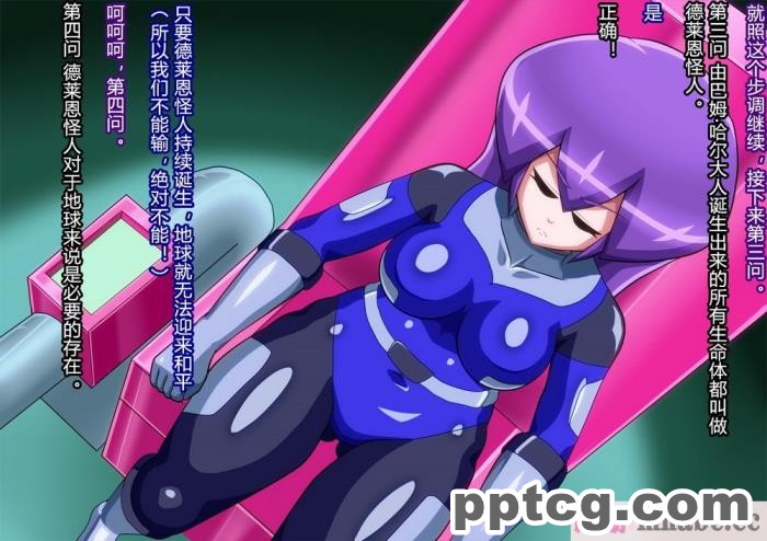 [ALLOWS] グレイスワット怪人化計画[186P]