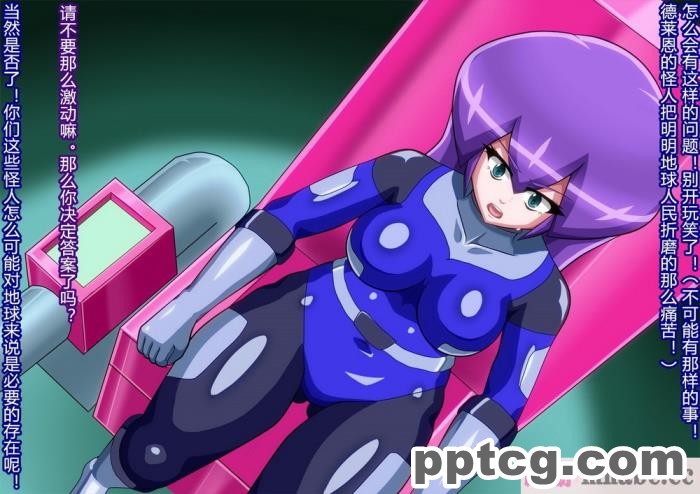 [ALLOWS] グレイスワット怪人化計画[186P]