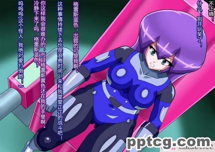 [ALLOWS] グレイスワット怪人化計画[186P]