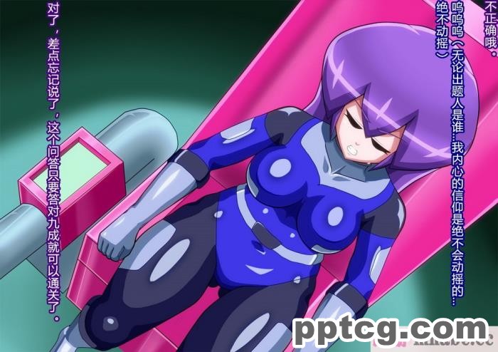 [ALLOWS] グレイスワット怪人化計画[186P]