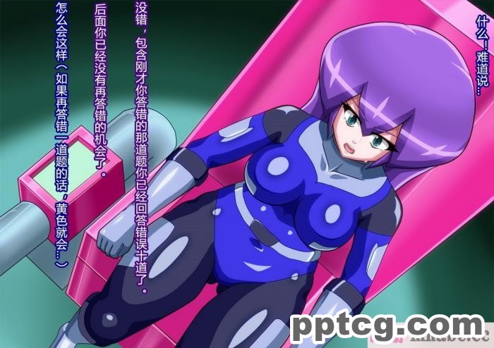 [ALLOWS] グレイスワット怪人化計画[186P]