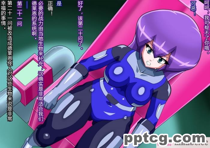 [ALLOWS] グレイスワット怪人化計画[186P]
