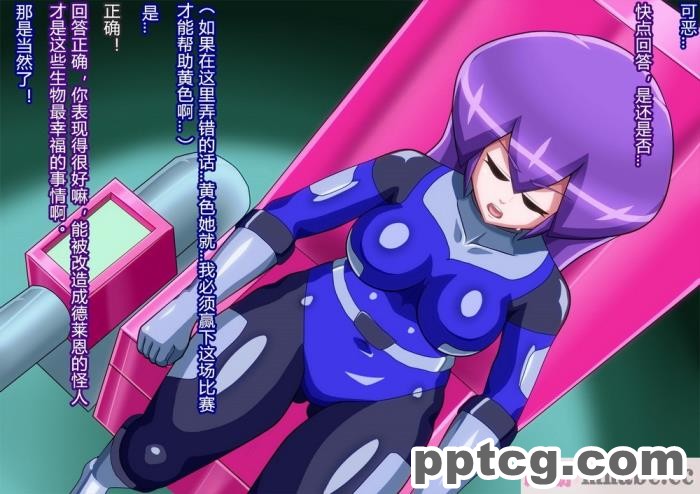 [ALLOWS] グレイスワット怪人化計画[186P]