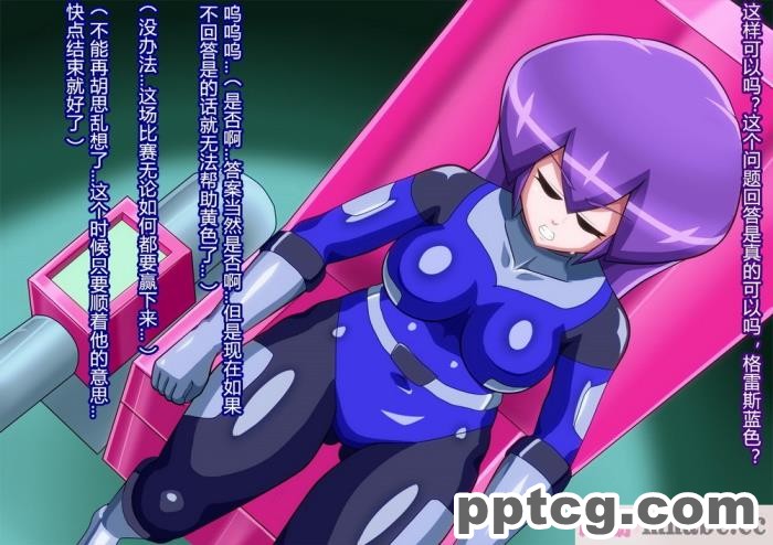 [ALLOWS] グレイスワット怪人化計画[186P]