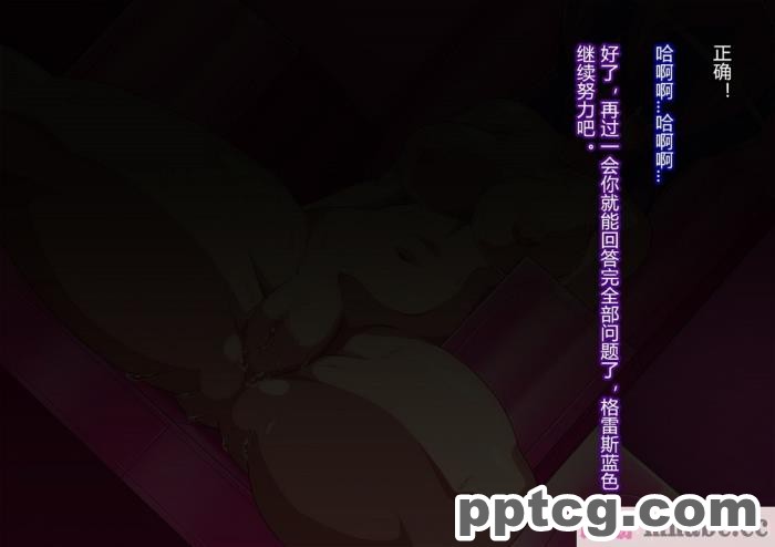 [ALLOWS] グレイスワット怪人化計画[186P]