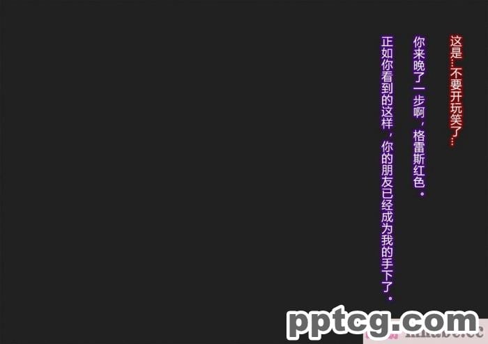 [ALLOWS] グレイスワット怪人化計画[186P]