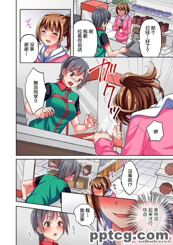 [ALLOWS] グレイスワット怪人化計画[186P]