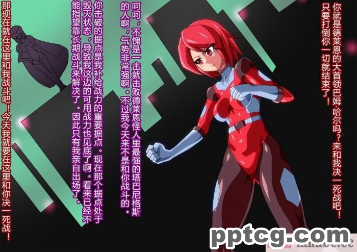 [ALLOWS] グレイスワット怪人化計画[186P]