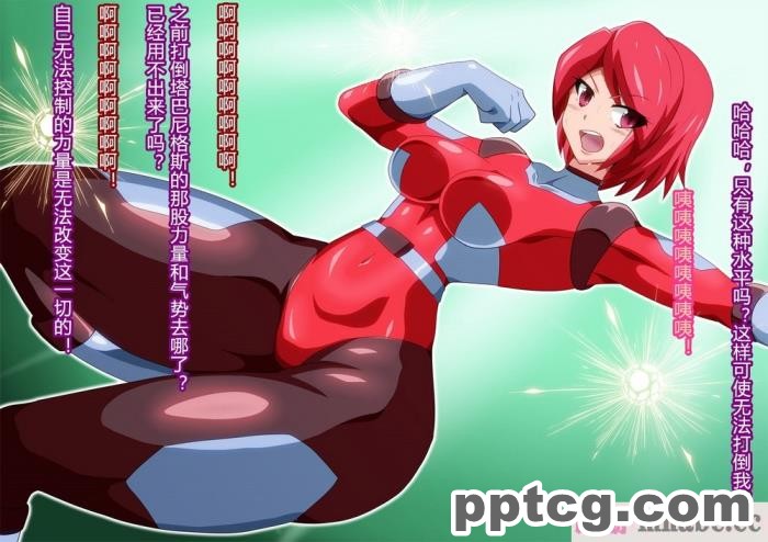 [ALLOWS] グレイスワット怪人化計画[186P]