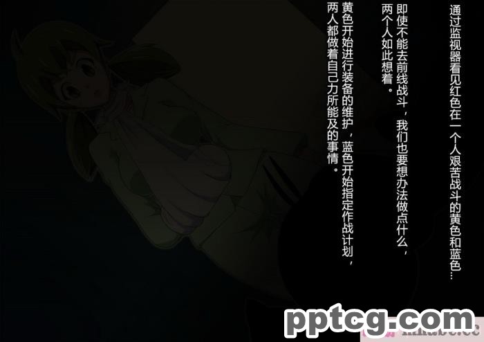[ALLOWS] グレイスワット怪人化計画[186P]