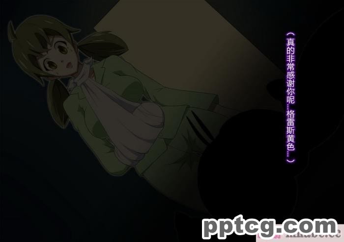 [ALLOWS] グレイスワット怪人化計画[186P]