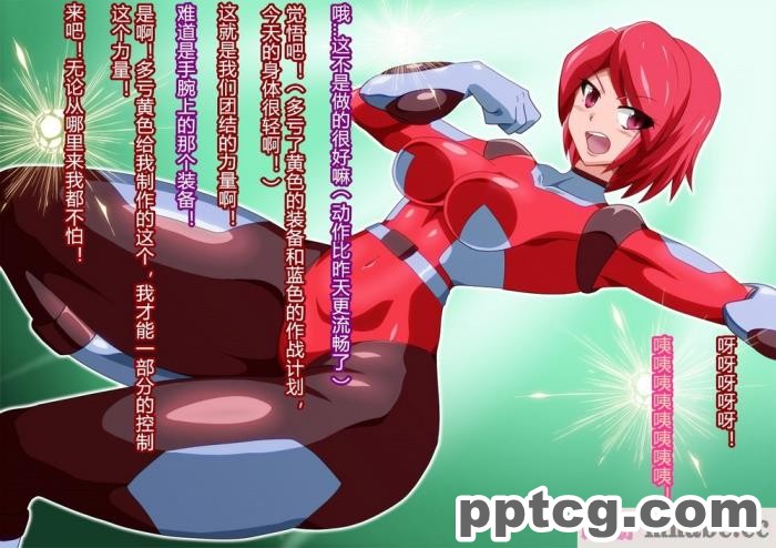 [ALLOWS] グレイスワット怪人化計画[186P]