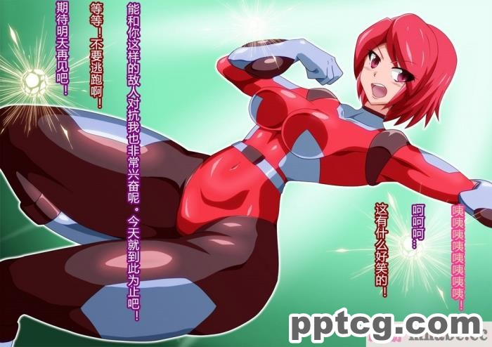 [ALLOWS] グレイスワット怪人化計画[186P]
