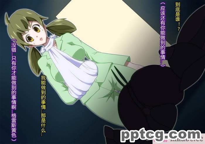 [ALLOWS] グレイスワット怪人化計画[186P]