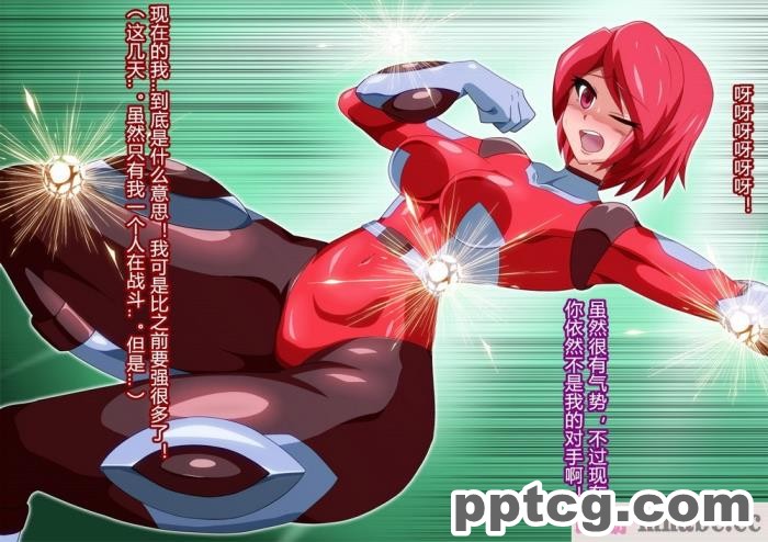 [ALLOWS] グレイスワット怪人化計画[186P]