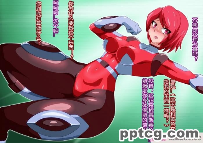 [ALLOWS] グレイスワット怪人化計画[186P]