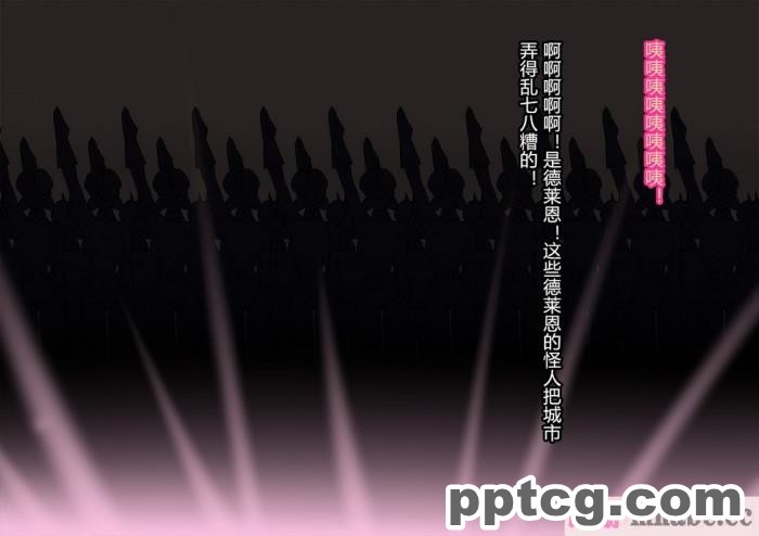 [ALLOWS] グレイスワット怪人化計画[186P]