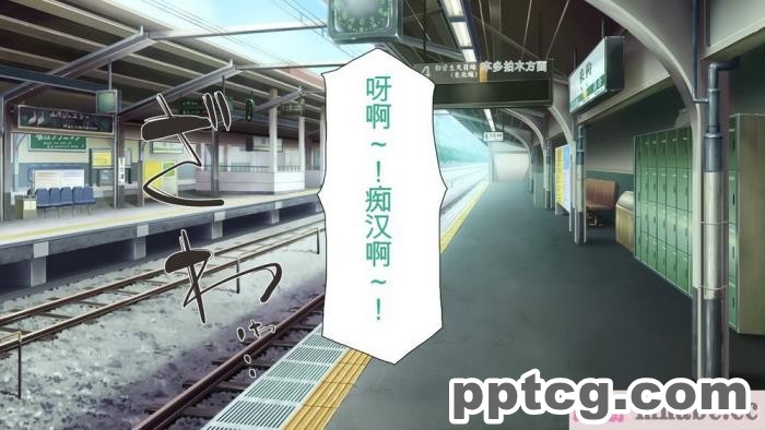 [ミミズサウザンド] 好き勝手にチカンできるって最高っ!! [全彩CG汉化][331P]