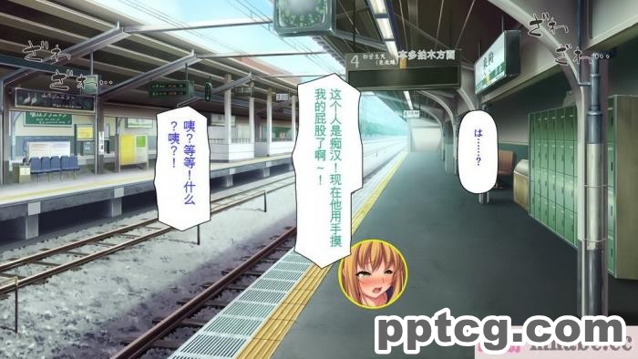 [ミミズサウザンド] 好き勝手にチカンできるって最高っ!! [全彩CG汉化][331P]