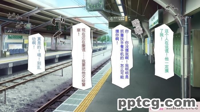 [ミミズサウザンド] 好き勝手にチカンできるって最高っ!! [全彩CG汉化][331P]