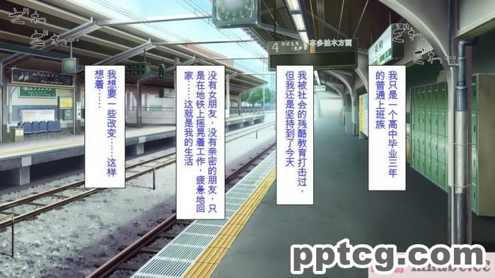 [ミミズサウザンド] 好き勝手にチカンできるって最高っ!! [全彩CG汉化][331P]