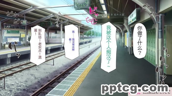 [ミミズサウザンド] 好き勝手にチカンできるって最高っ!! [全彩CG汉化][331P]