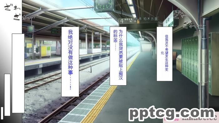 [ミミズサウザンド] 好き勝手にチカンできるって最高っ!! [全彩CG汉化][331P]