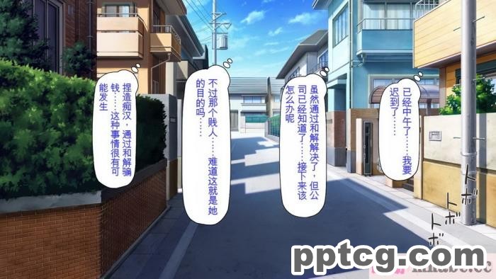 [ミミズサウザンド] 好き勝手にチカンできるって最高っ!! [全彩CG汉化][331P]