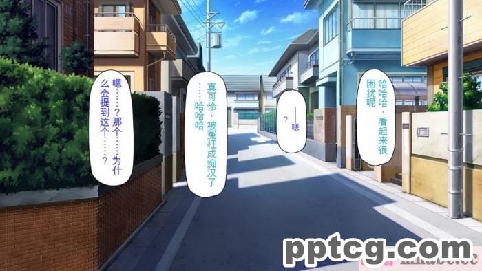 [ミミズサウザンド] 好き勝手にチカンできるって最高っ!! [全彩CG汉化][331P]