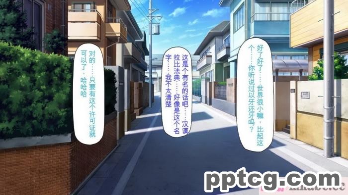 [ミミズサウザンド] 好き勝手にチカンできるって最高っ!! [全彩CG汉化][331P]