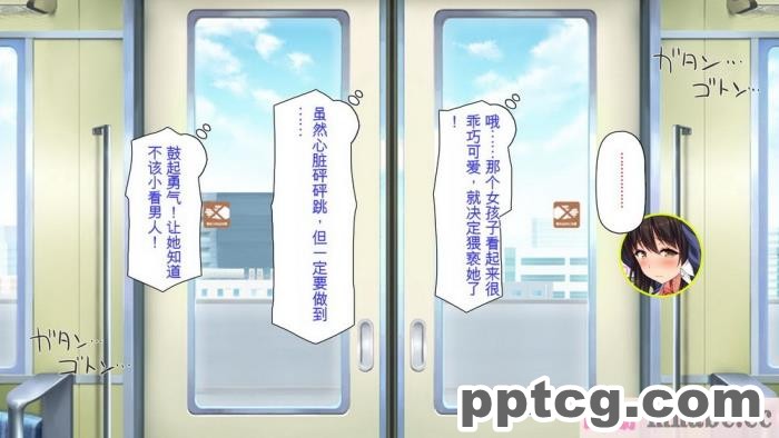 [ミミズサウザンド] 好き勝手にチカンできるって最高っ!! [全彩CG汉化][331P]