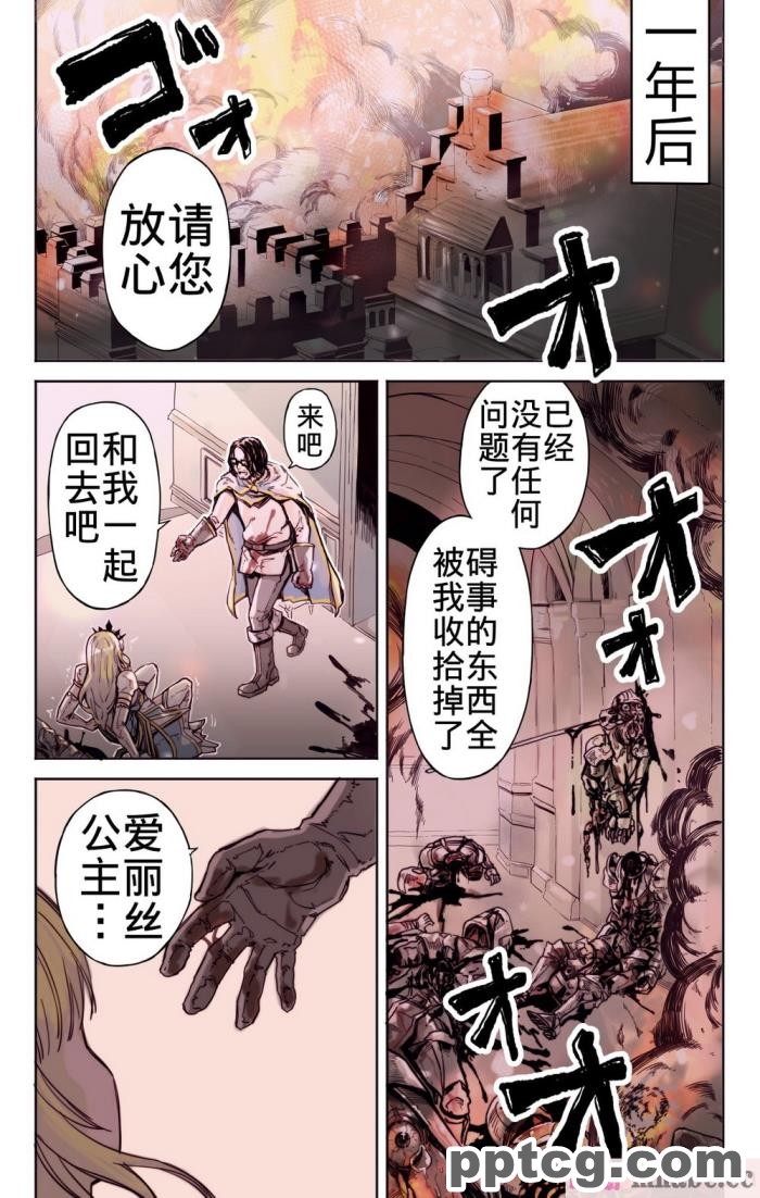 [ミミズサウザンド] 好き勝手にチカンできるって最高っ!! [全彩CG汉化][331P]