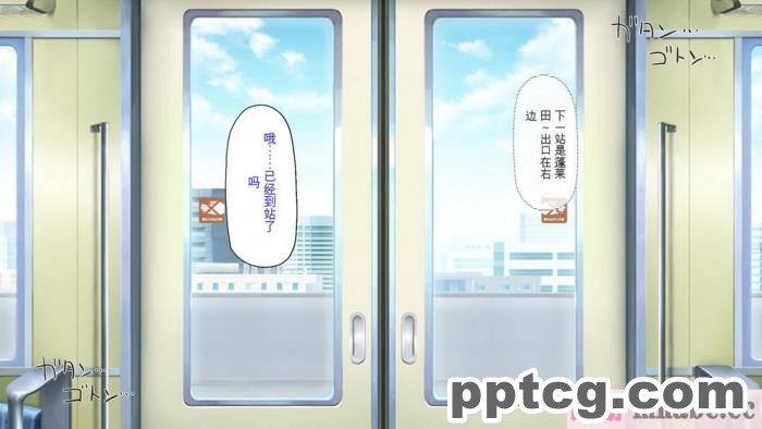 [ミミズサウザンド] 好き勝手にチカンできるって最高っ!! [全彩CG汉化][331P]