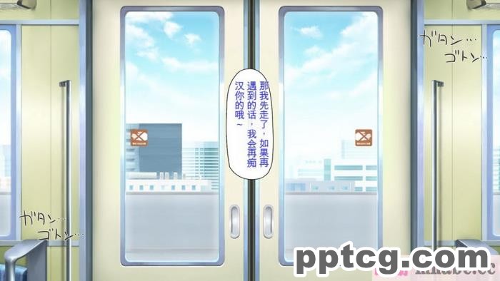 [ミミズサウザンド] 好き勝手にチカンできるって最高っ!! [全彩CG汉化][331P]