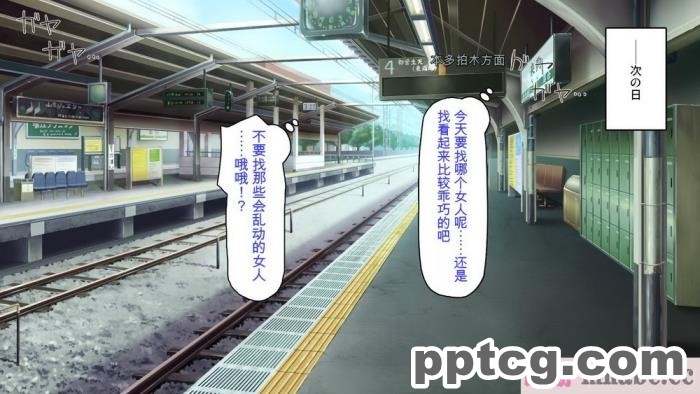 [ミミズサウザンド] 好き勝手にチカンできるって最高っ!! [全彩CG汉化][331P]