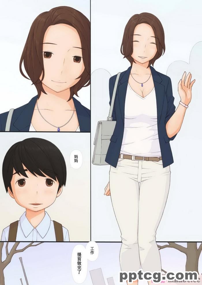 [ミミズサウザンド] 好き勝手にチカンできるって最高っ!! [全彩CG汉化][331P]